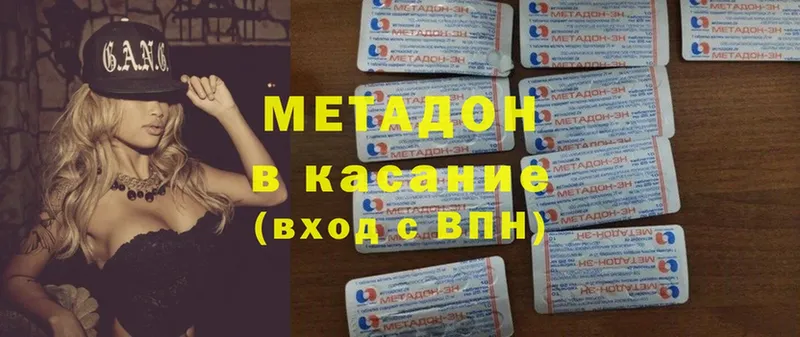 Что такое Аткарск Метамфетамин  Амфетамин  kraken сайт  МАРИХУАНА  Мефедрон  СК  Cocaine  Гашиш 