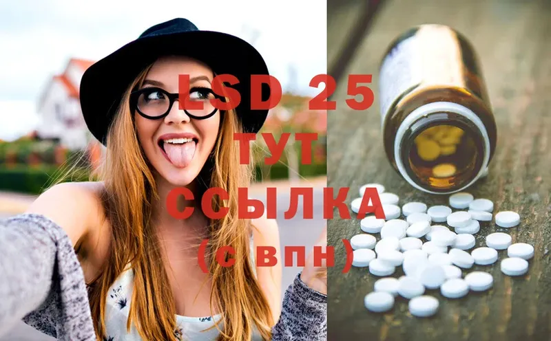 Лсд 25 экстази ecstasy  Аткарск 